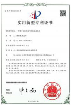 Patent Certificate