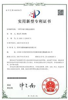 Patent Certificate