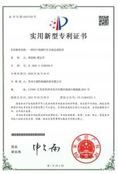 Patent Certificate