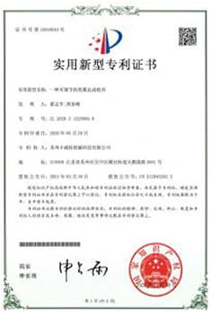 Patent Certificate