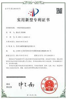 Patent Certificate