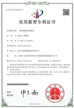 Patent Certificate