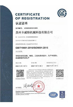 Certifications